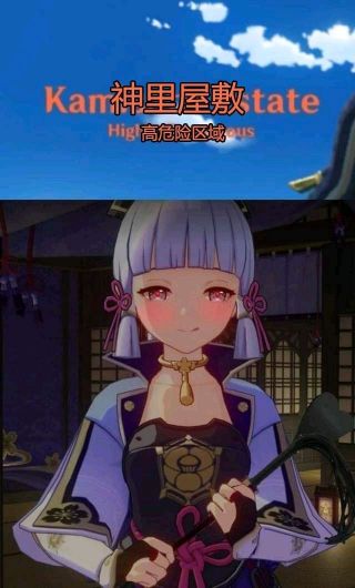 [闲聊杂谈]神里挺可爱的嘛 nga玩家社区