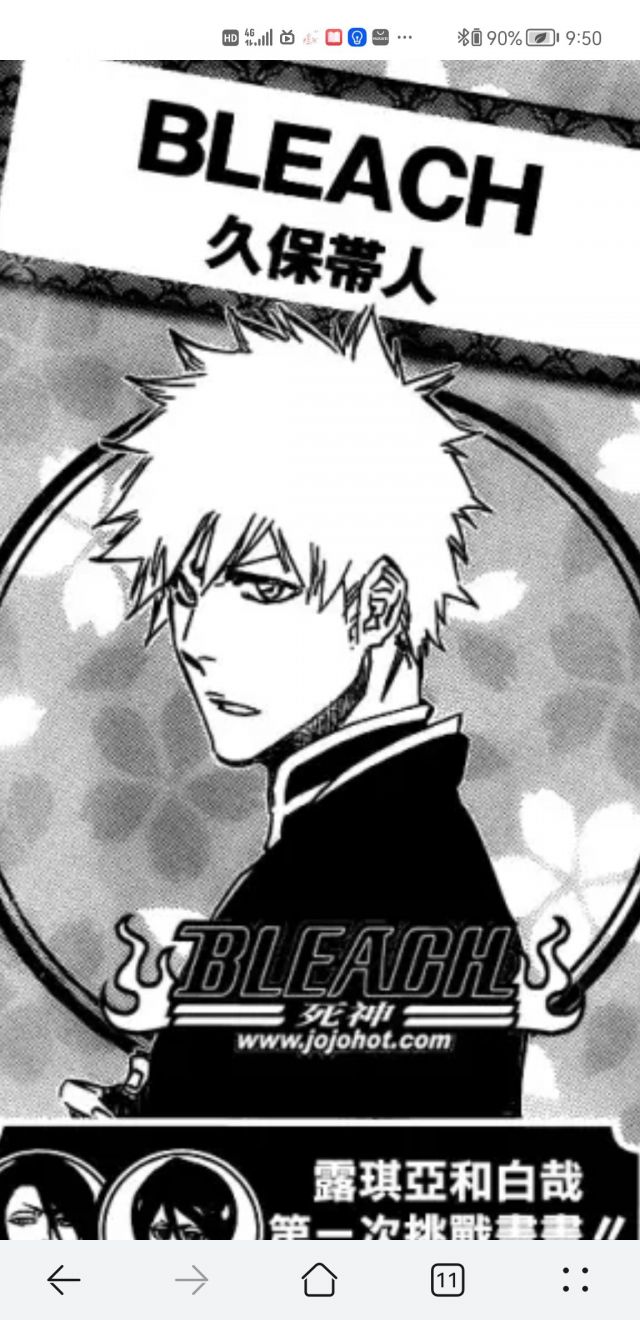 死神的画风进步的太离谱了