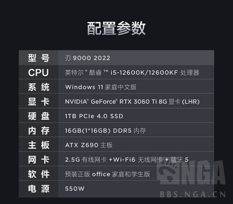 3060ti的刃9000和3070的刃7000p选哪个比较好