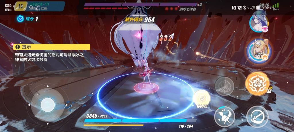 火傻带拉丝琪亚是不是有bug啊