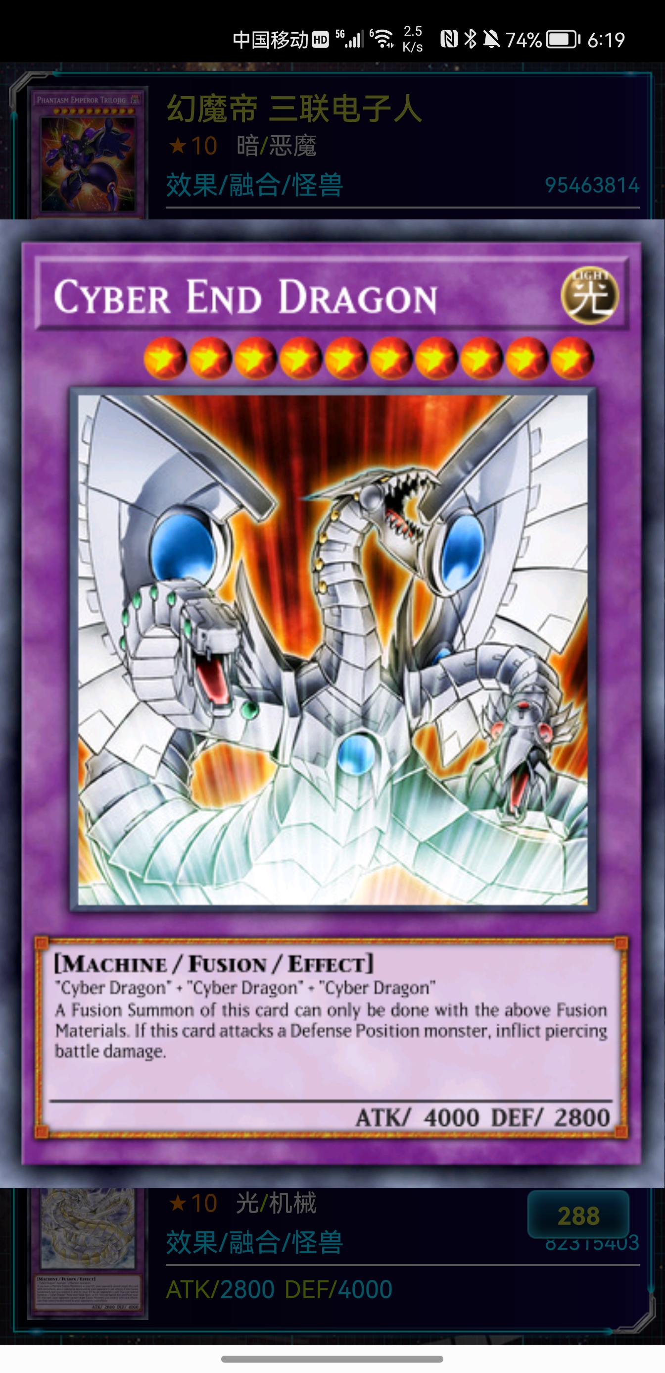 我发现一个问题关于埃吉尔的