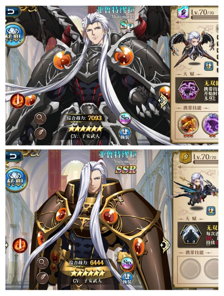 关于制作sp二哈的诚意,放几张图你们自己看吧