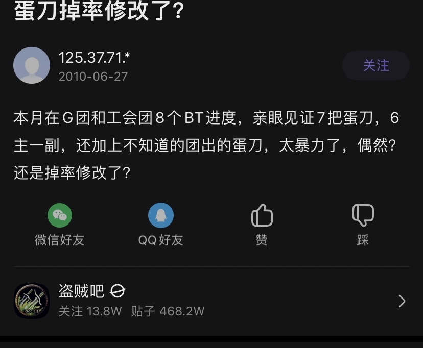 有人问20万能否包蛋刀当然能蛋刀2万左右起拍会是常态