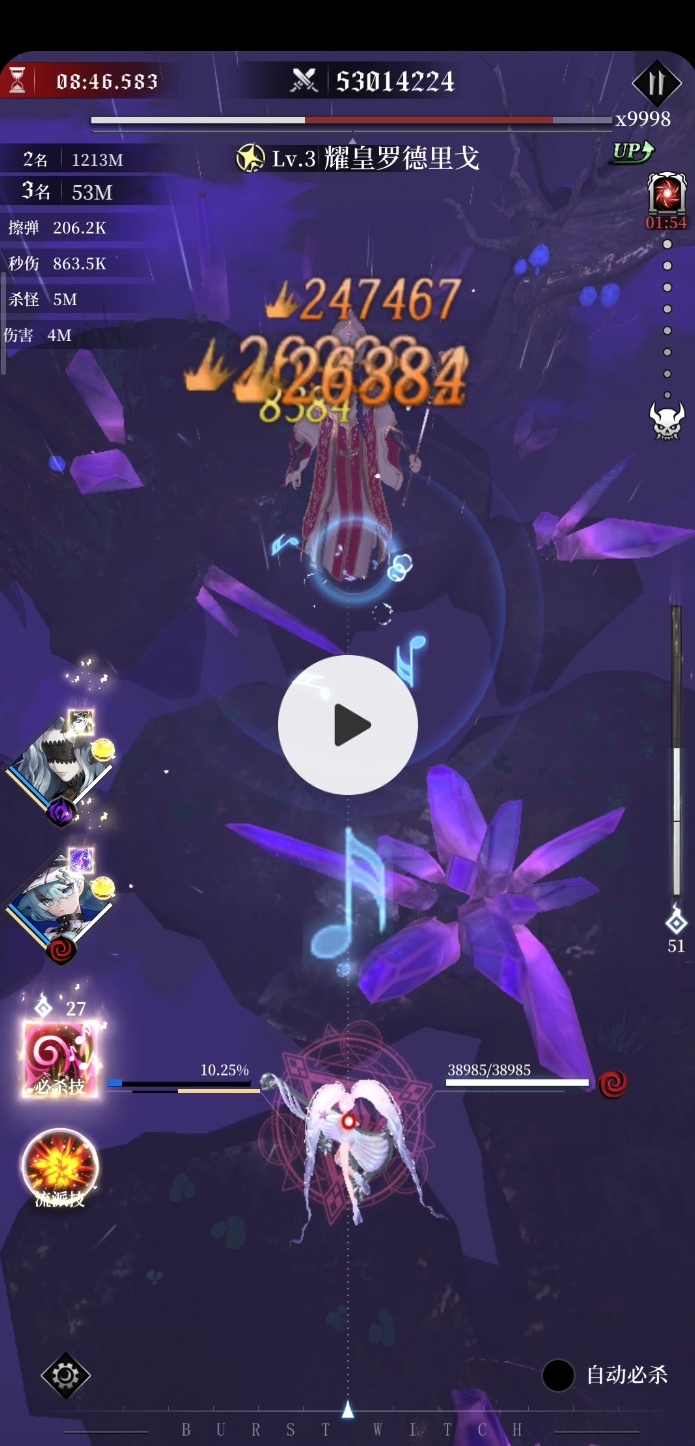 关于爆鸣后续的bug不要在人云亦云了