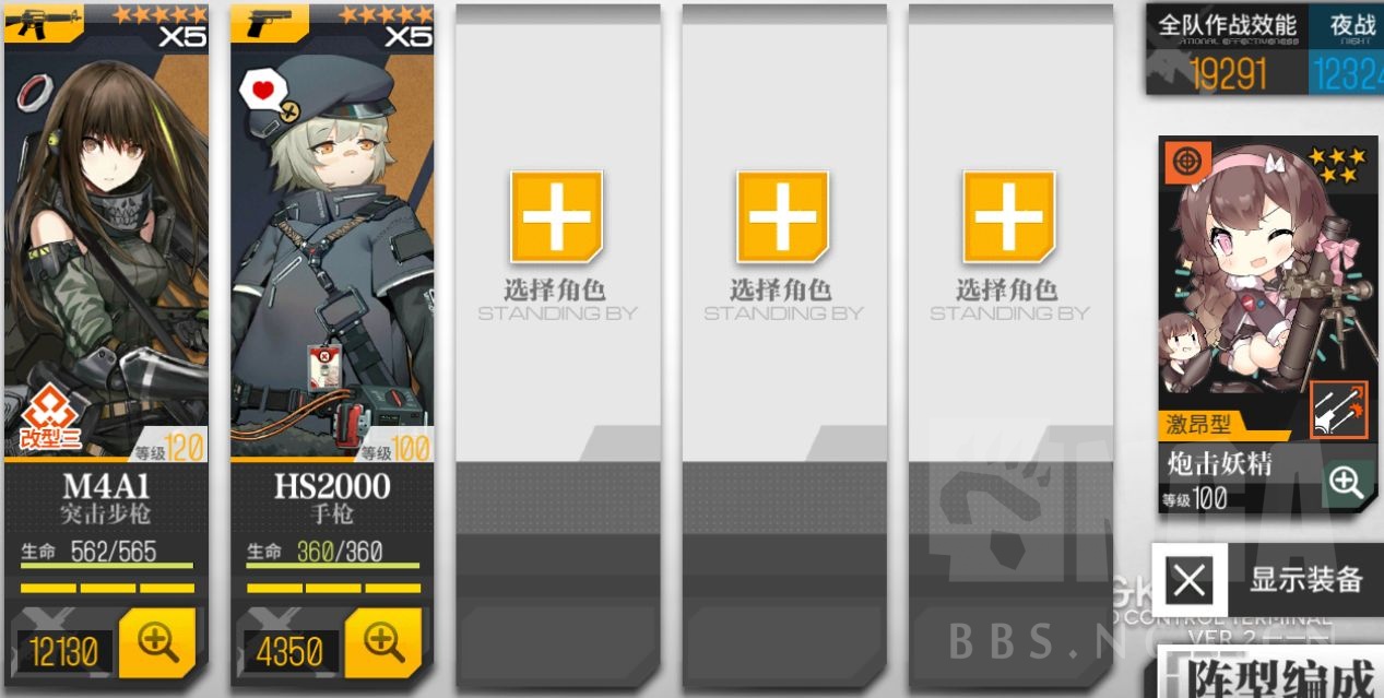 瓦尔哈拉复刻酒保行动复刻全自动人形低损低耗打捞合集