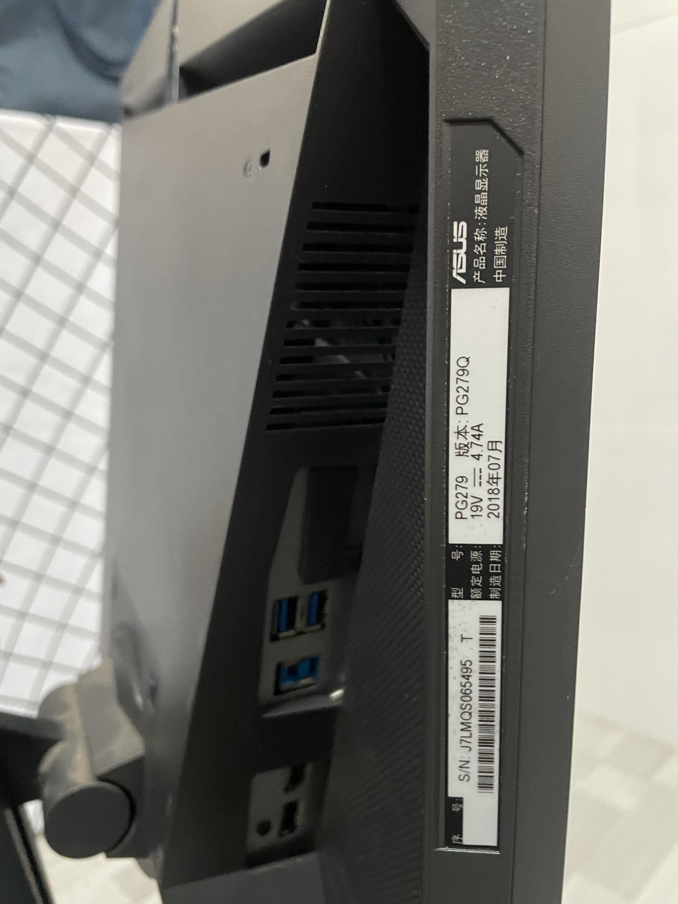 被鸽子重出华硕rog大金刚pg279q出广东地区1499元