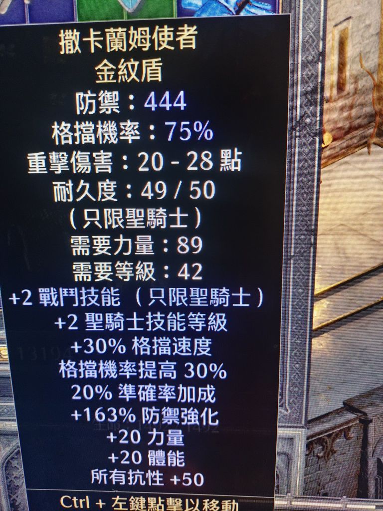 163ed饰金盾换个24
