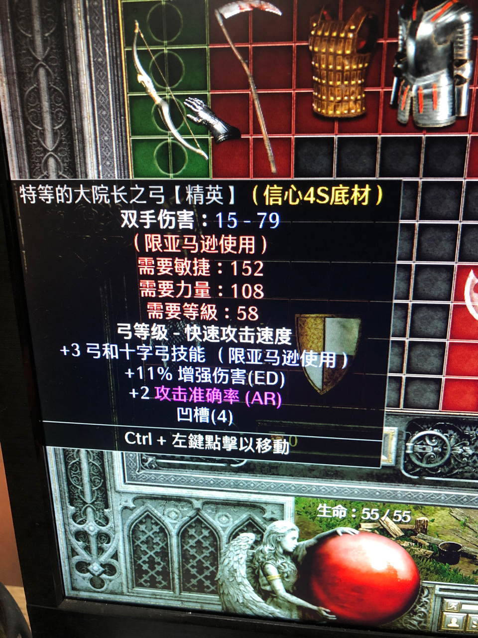 出把信心底材大院长之弓