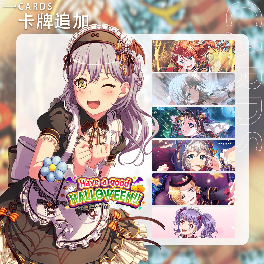 资讯bangdream国服活动预测haveagoodhalloween
