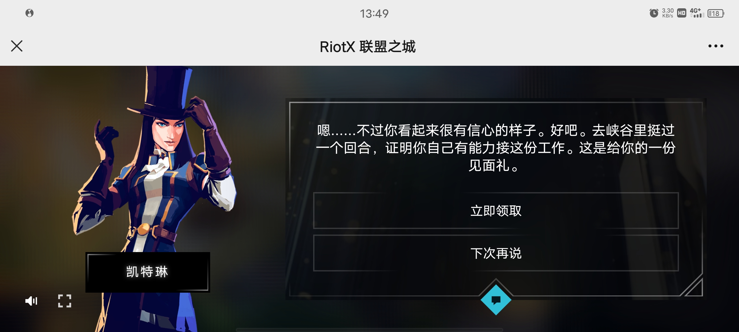 双城之战免费100魄罗币
