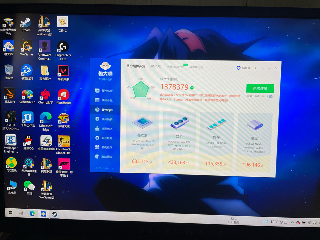 出手一台外星人m15r63070360hz的笔记本