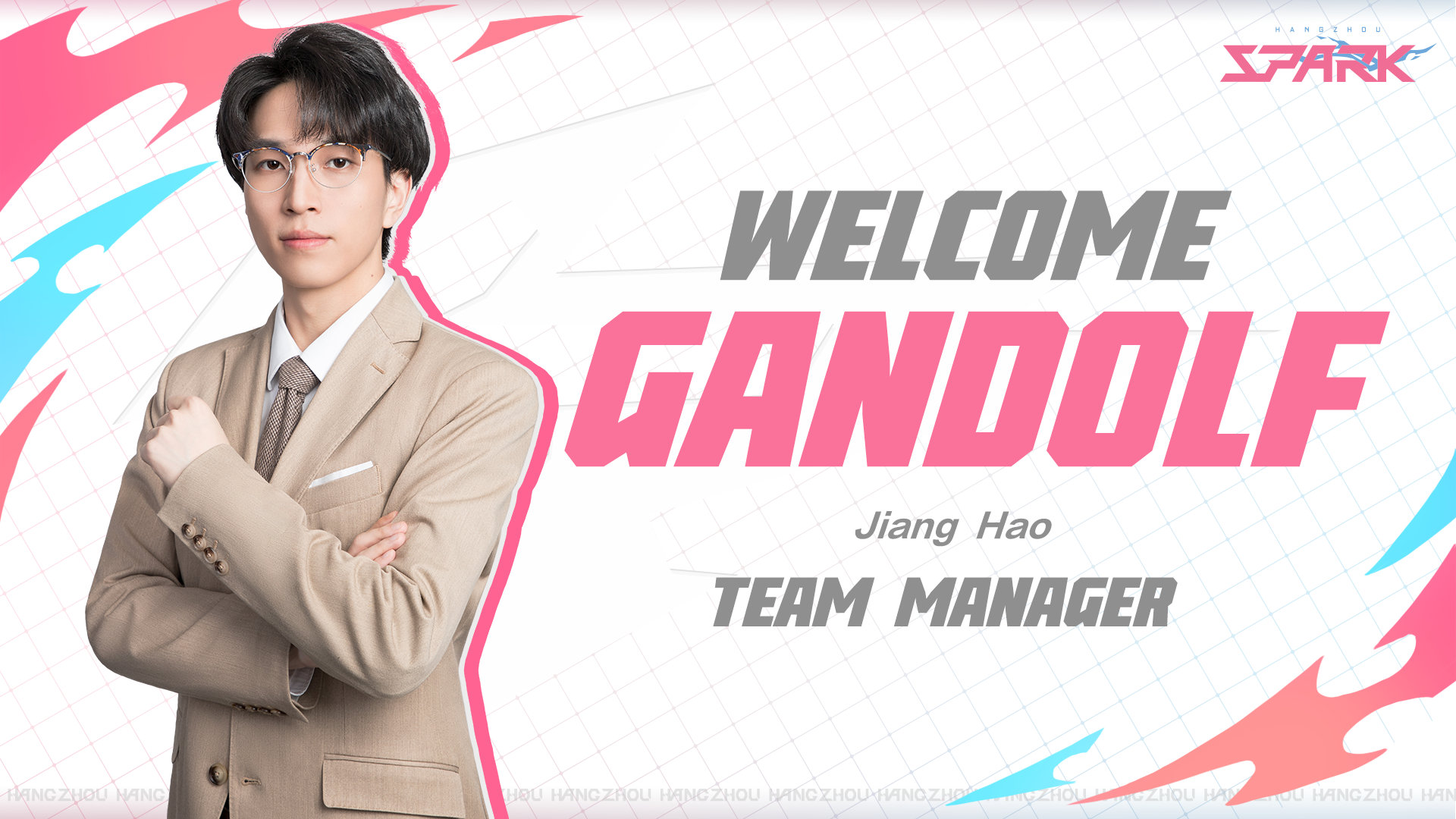 新闻杭州闪电队全新赛训管理团队及教练组介绍