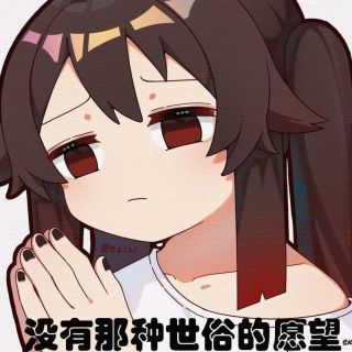 闲聊杂谈求点胡桃的图tt