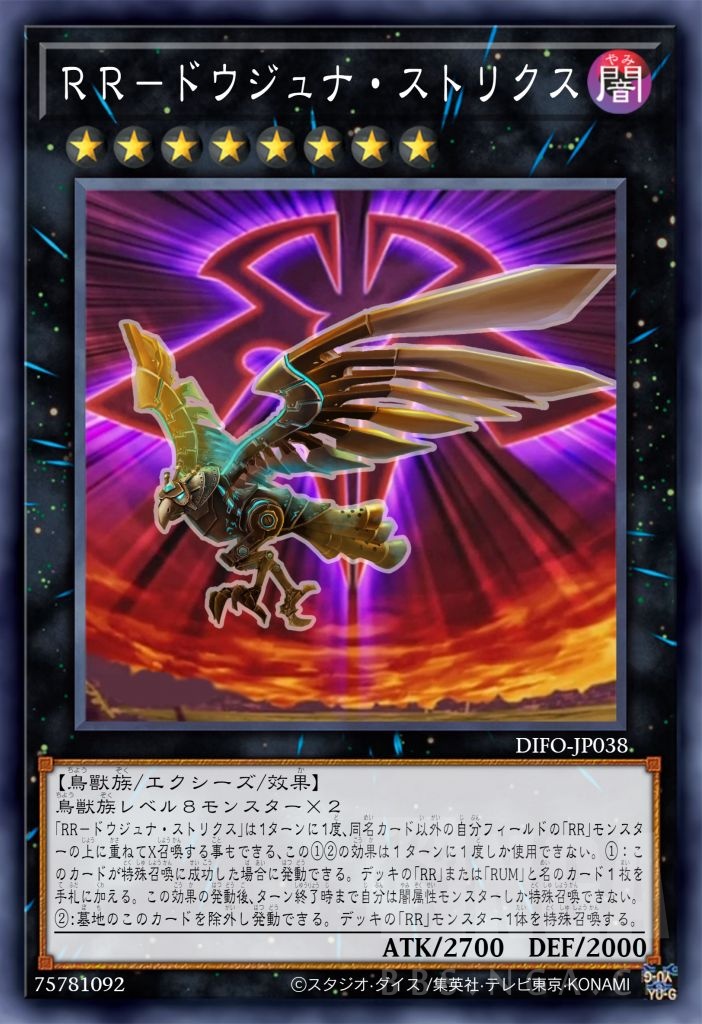 卡组讨论自制急袭猛禽新卡