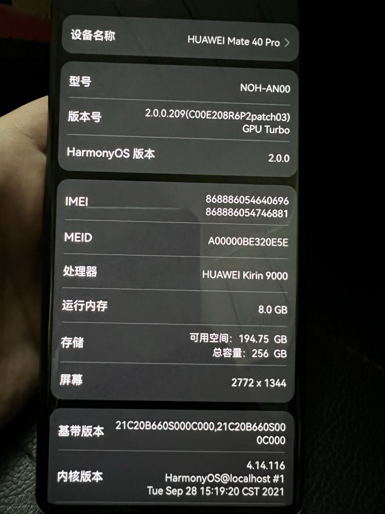 华为mate30pro怎么截图,华为mate30pro截图 出华为mate40promate30profreebudspro