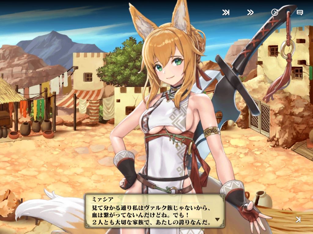 新瓜evertale中的某个女兽人突然变成了兽耳人