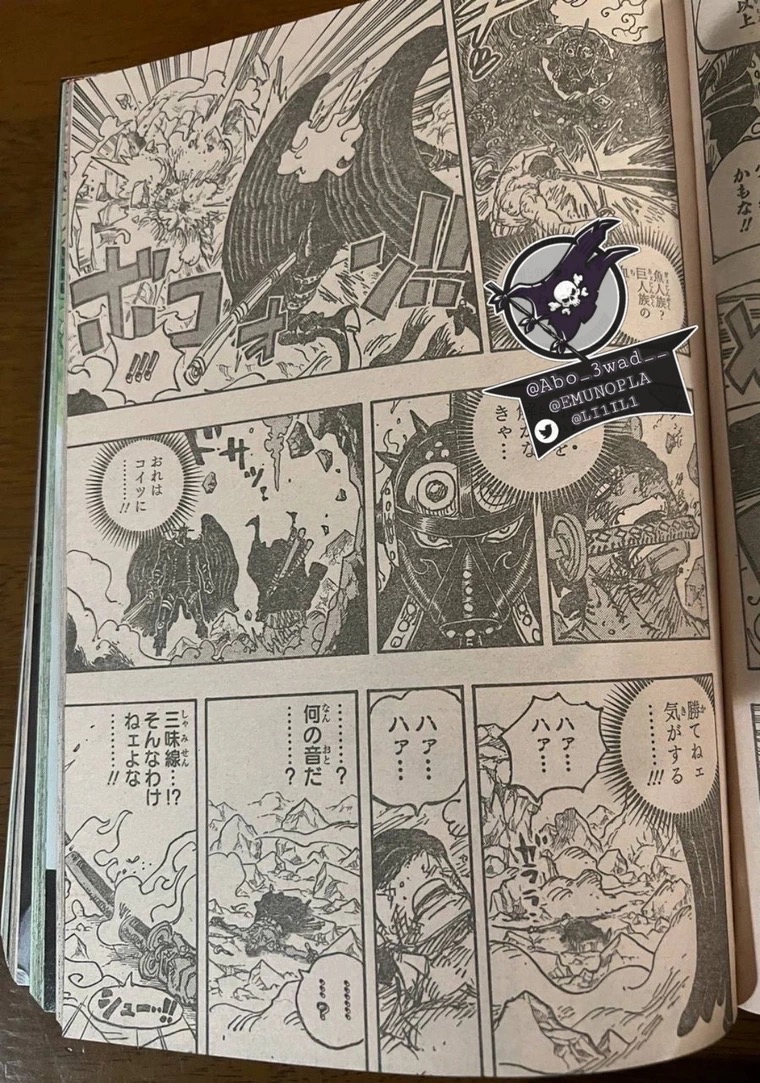 海贼王1032话全图图透