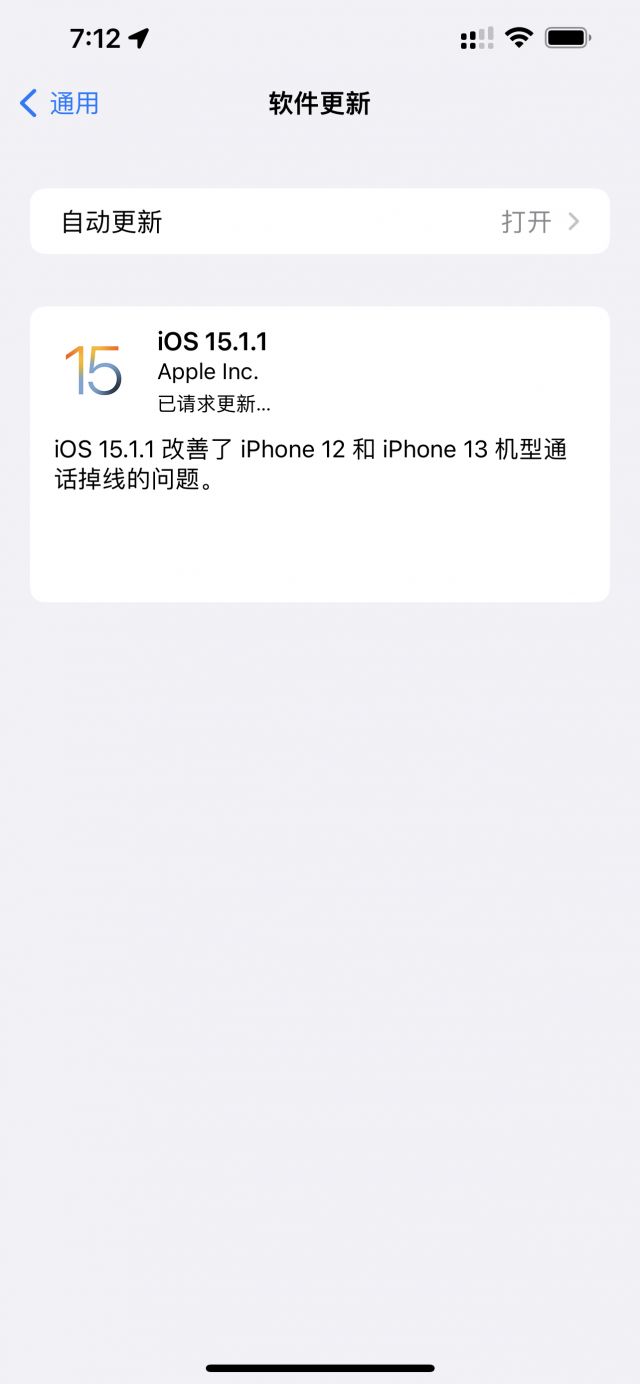 ios1511发布