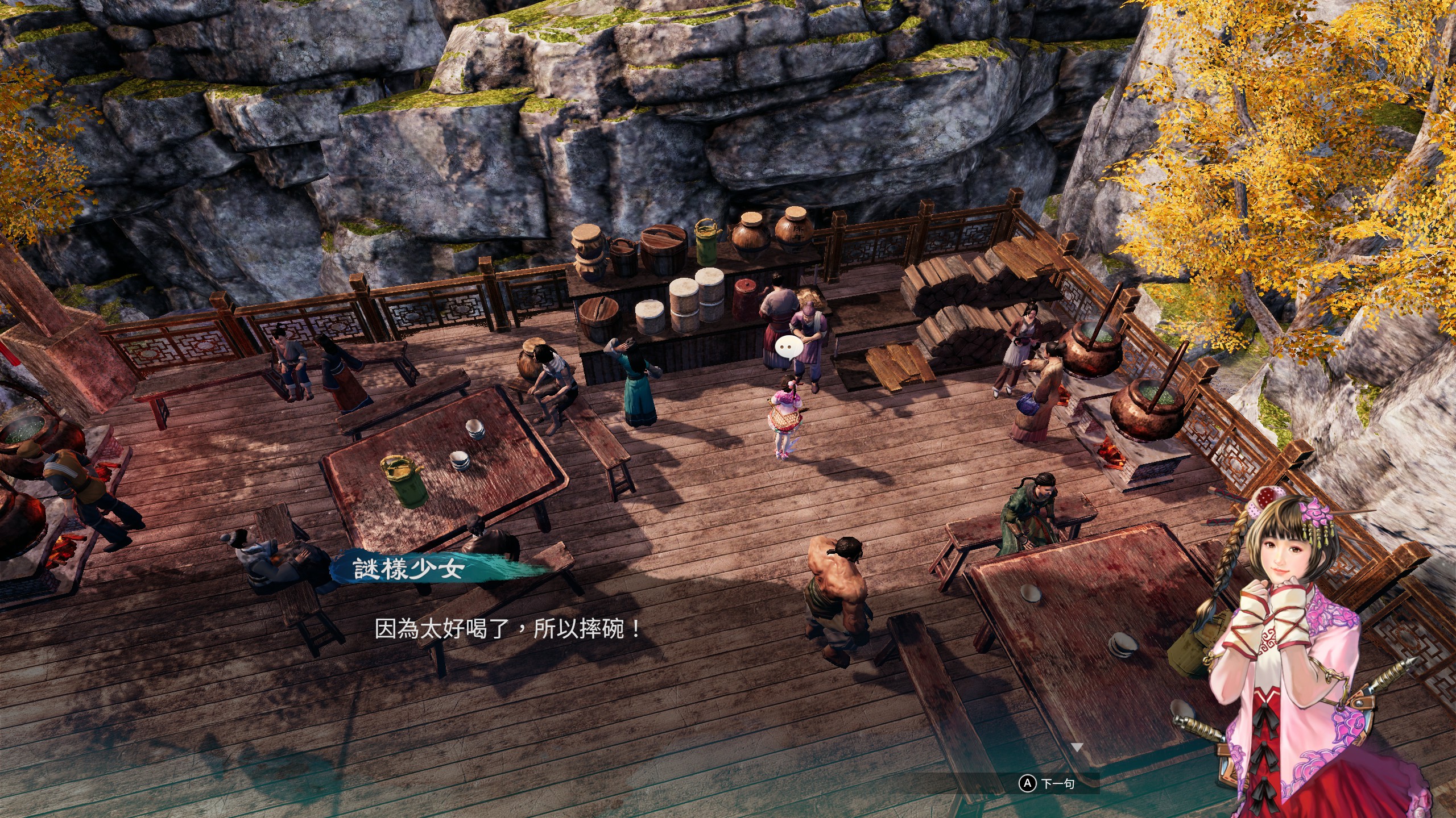 新游速递no93天命奇御二nga先行评测士别三年当刮目相看