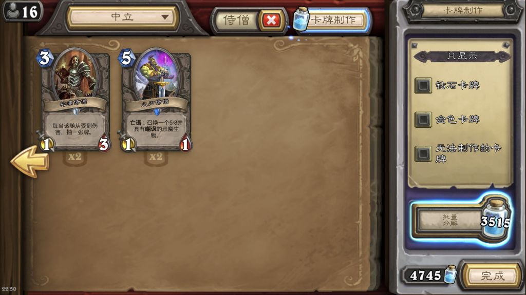 的  农民  有了 兽族的  苦工  有了 请问以下有我说的不死族农民吗  