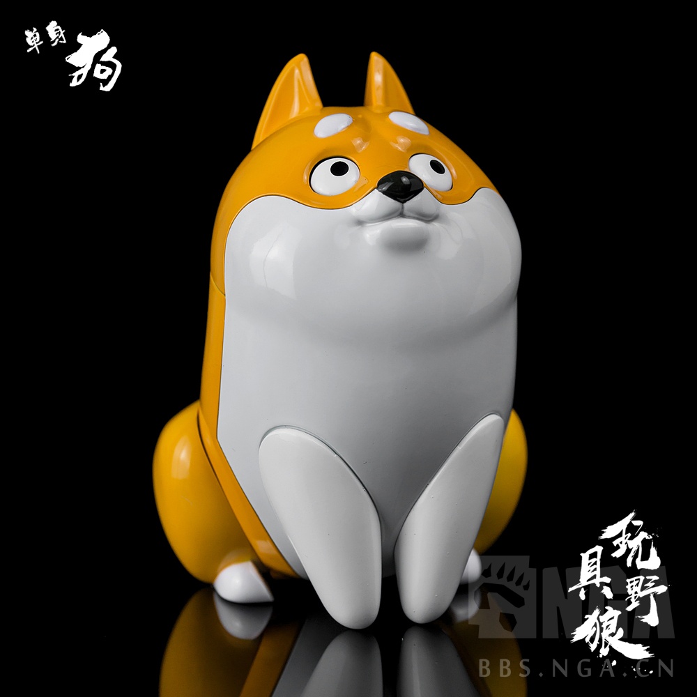 新闻资讯那个做出马桶变形的玩具野狼出新品了最终兵器单身狗变形玩具