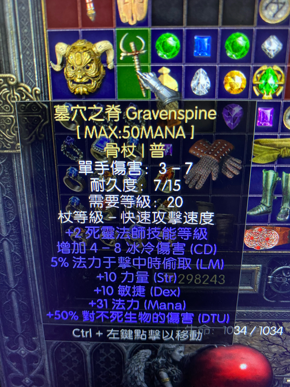 27换塔拉夏三件套 出一些日用(27已换)