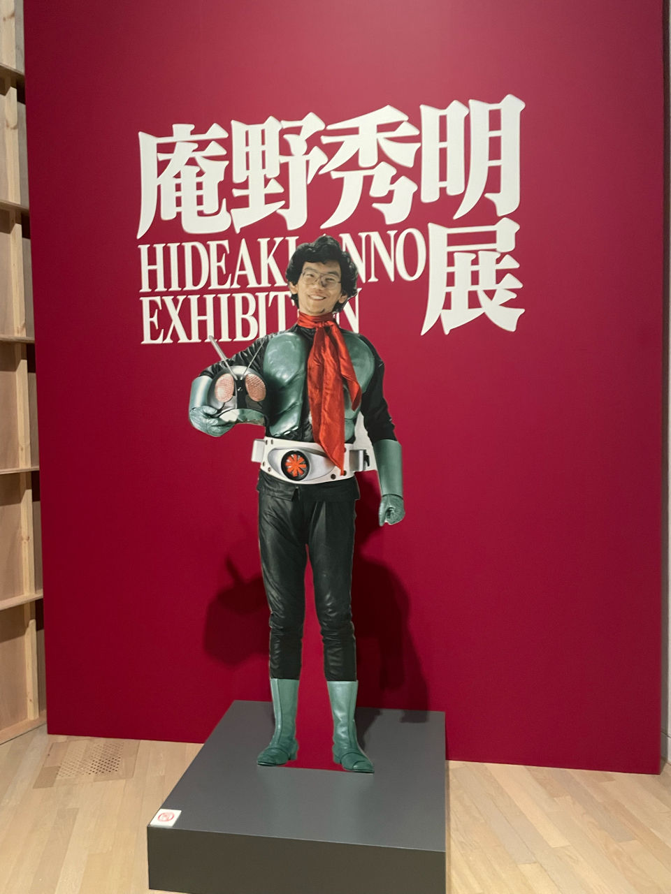 东京国立新美术馆庵野秀明展多图杀猫