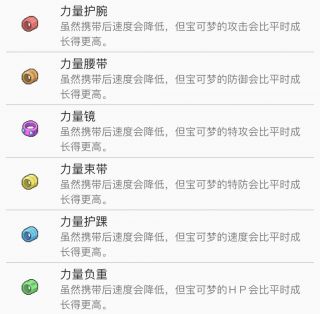 钻石珍珠复刻从剑盾过来不会孵蛋了