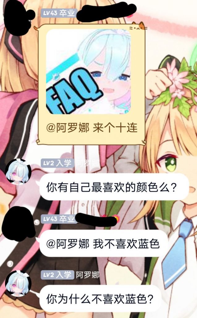 人工智障氵给bot冠上了阿罗娜的名字之后一切都喜感了起来