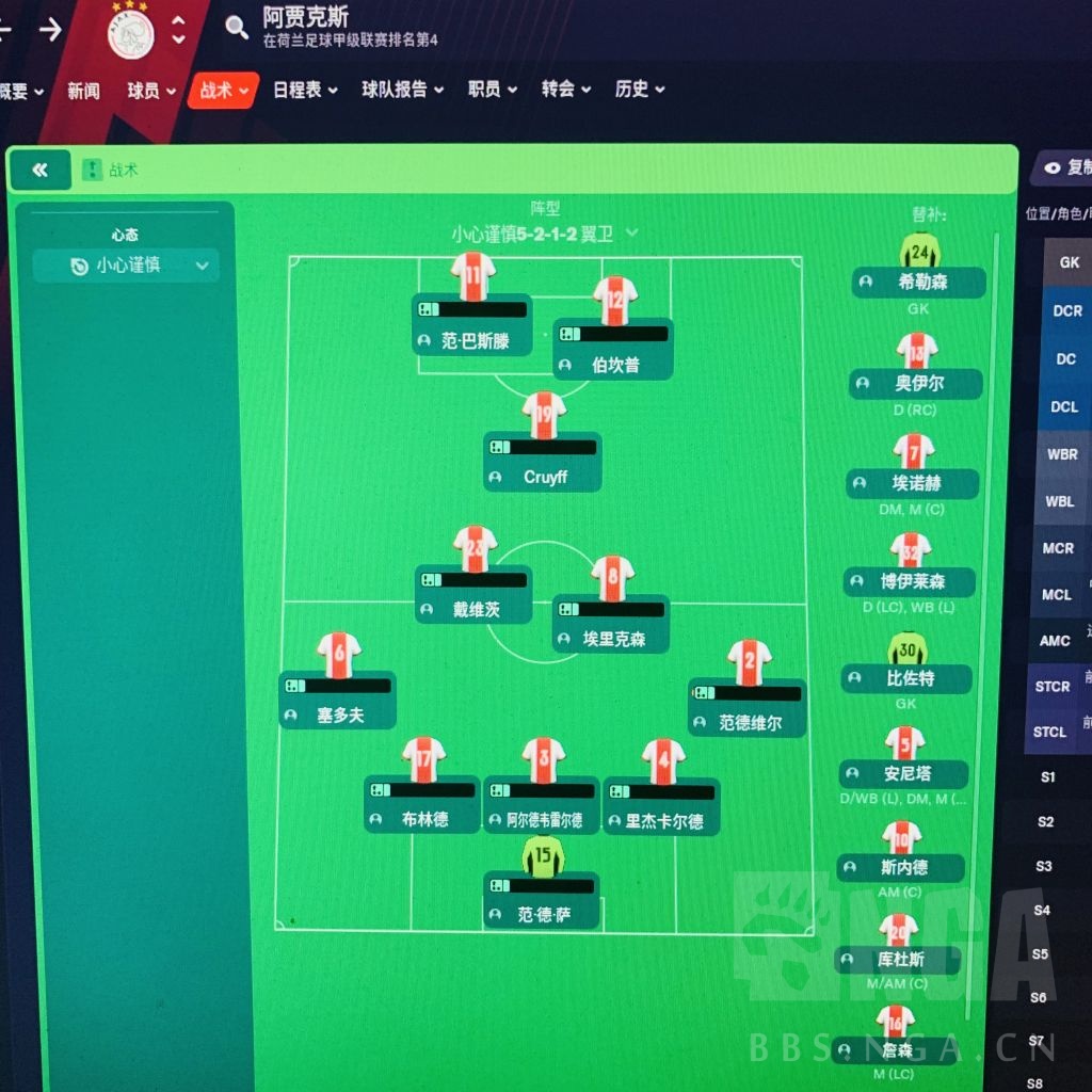 这阵容跟巴萨梦三和大巴黎比怎么样