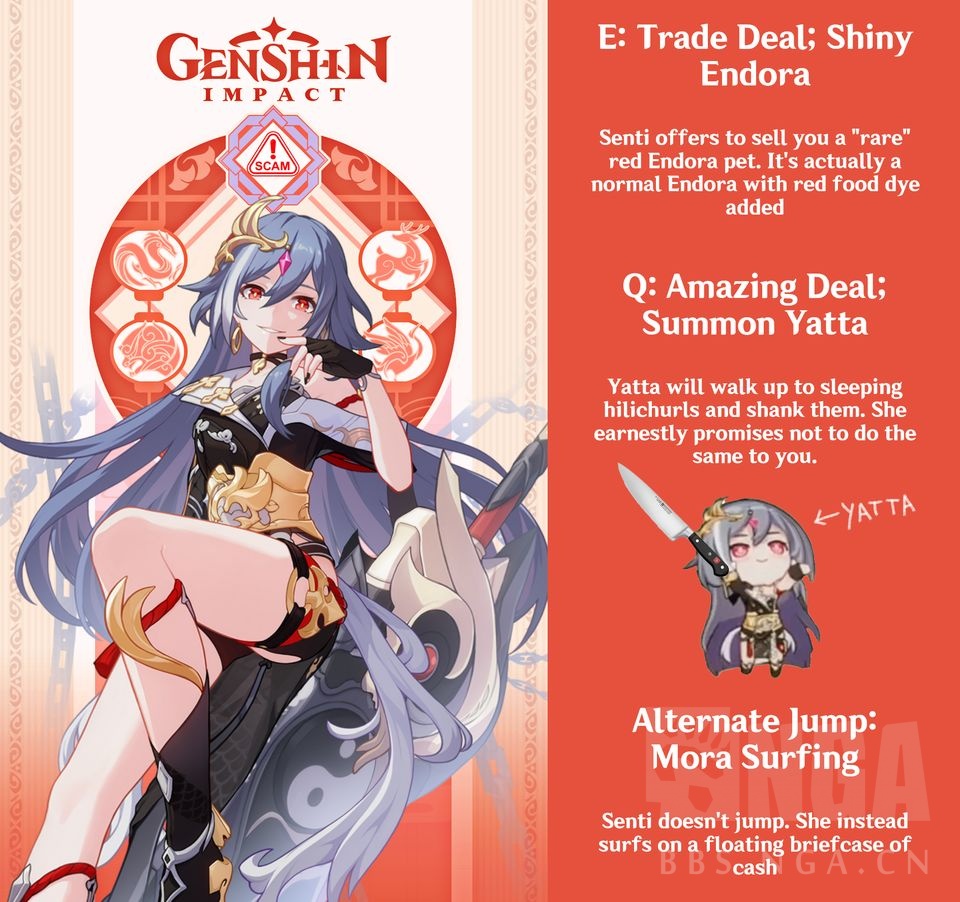 外服搬运新角色嗨符梗图