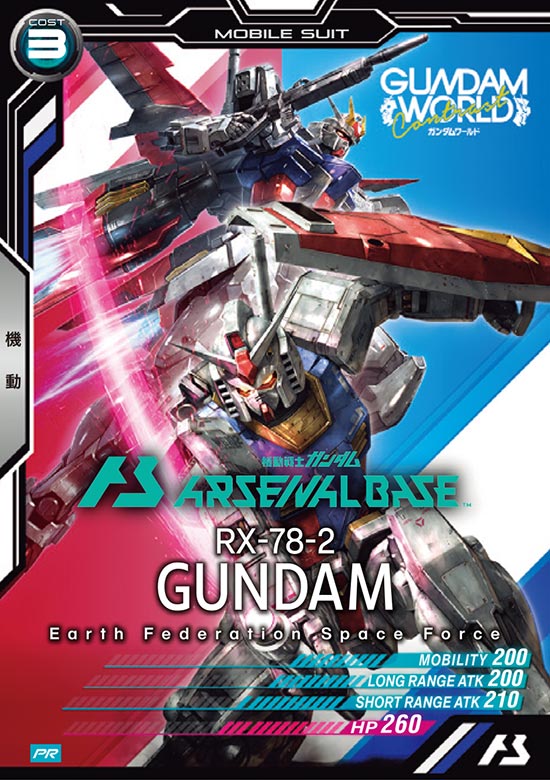 新闻资讯gundamworldcontrast202121年12月22年1月名古屋公开场限新品