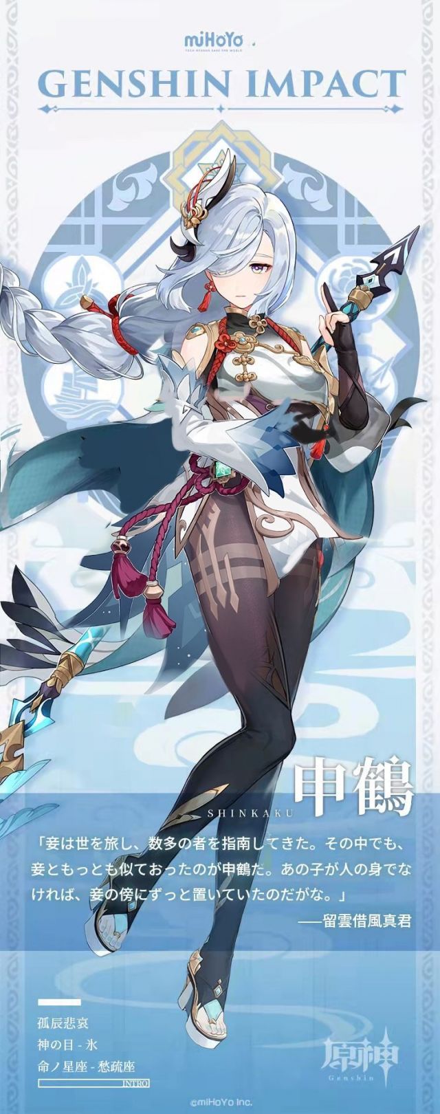 其他讨论申鹤穿甘雨的衣服更好看