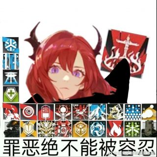 求来点42姐表情包