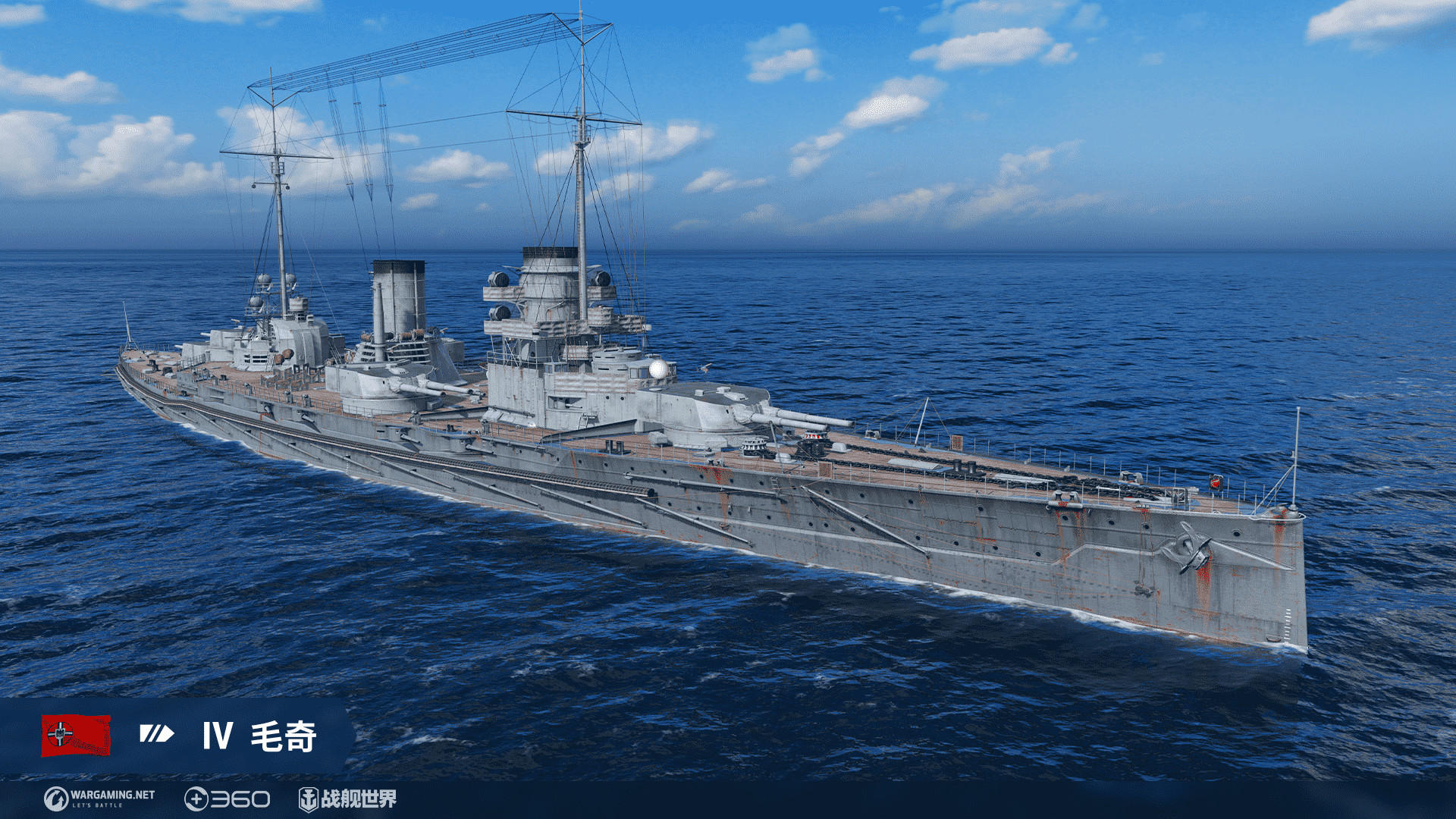 9版本:d系战列舰提前体验(黑五and佐治亚上架)