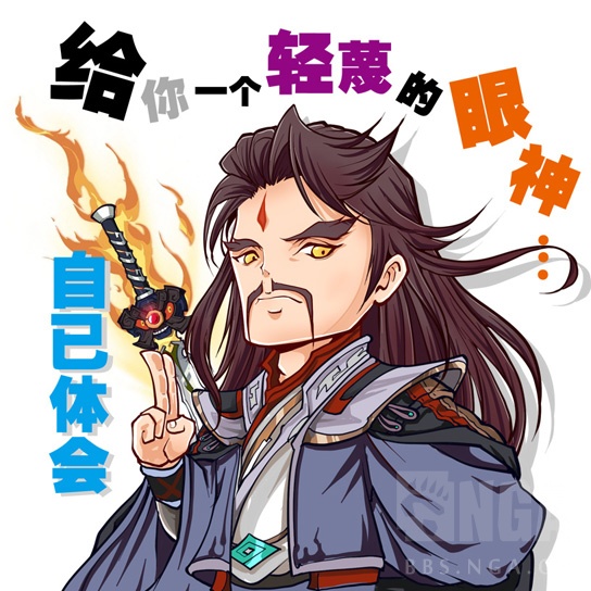 同人氵表情包大放送请让我脱非我不想黑你可以顶我但不要用角顶我