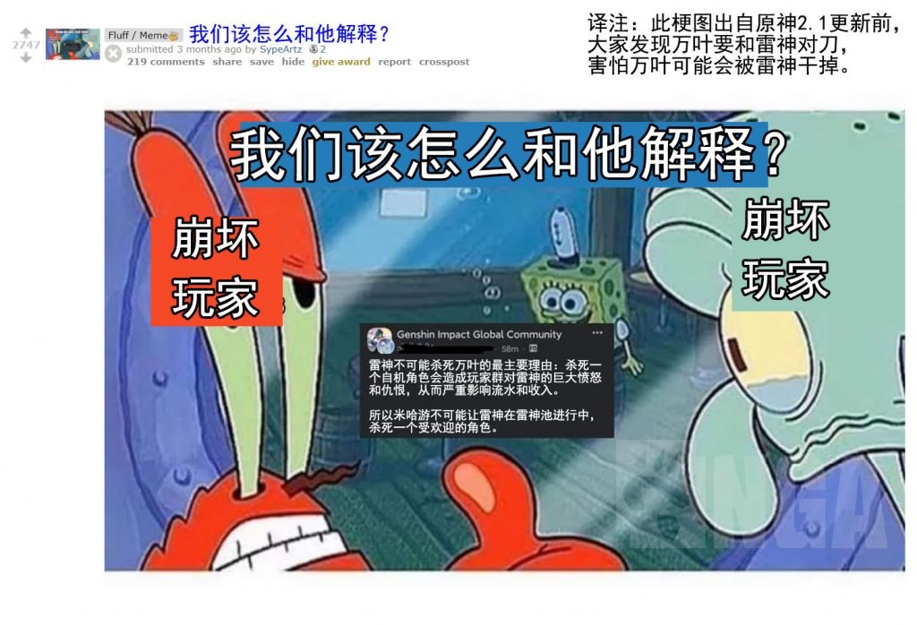 外服搬运第二期历史最佳排行梗图翻译超多图注意