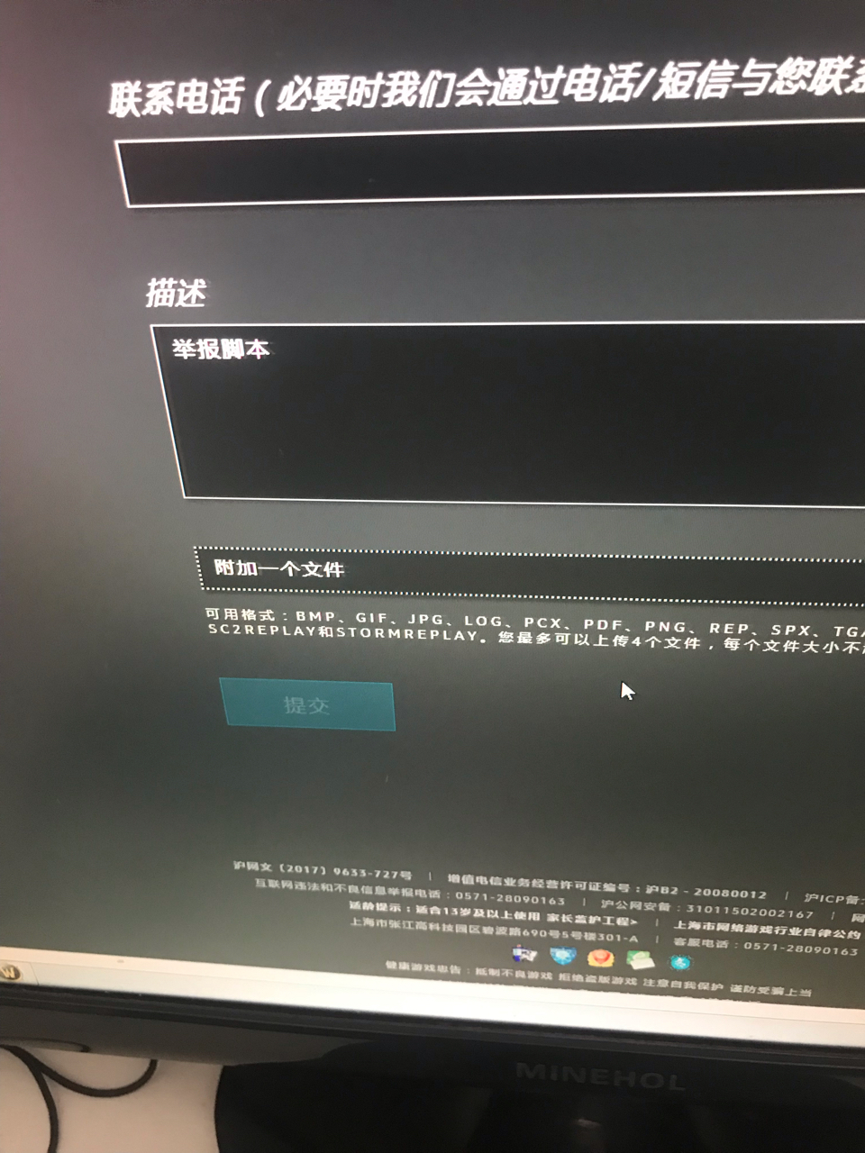 为什么没有选择服务器保留副本的选项？