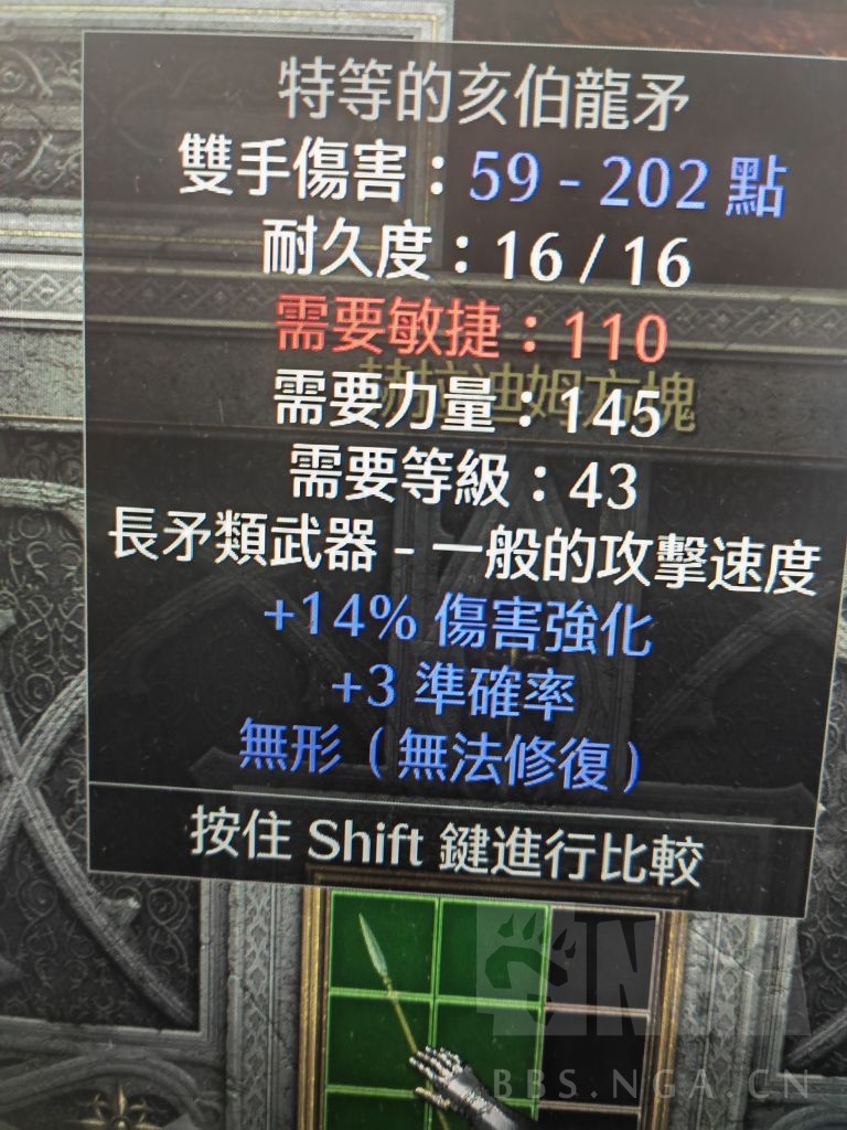 装备这玩意是不是很好的死亡呼吸底材啊