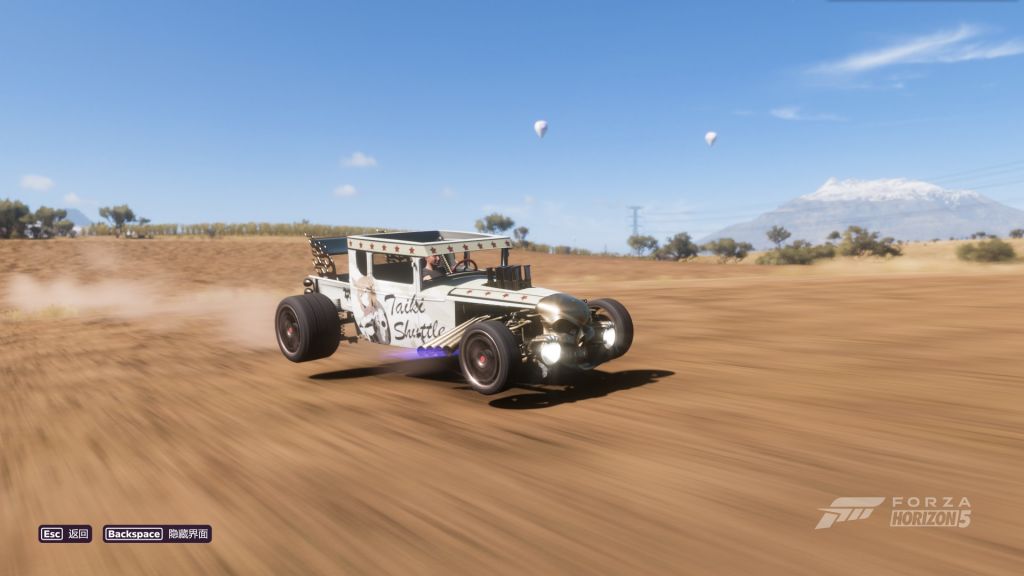 痛车赛马娘大树快车风火轮boneshaker