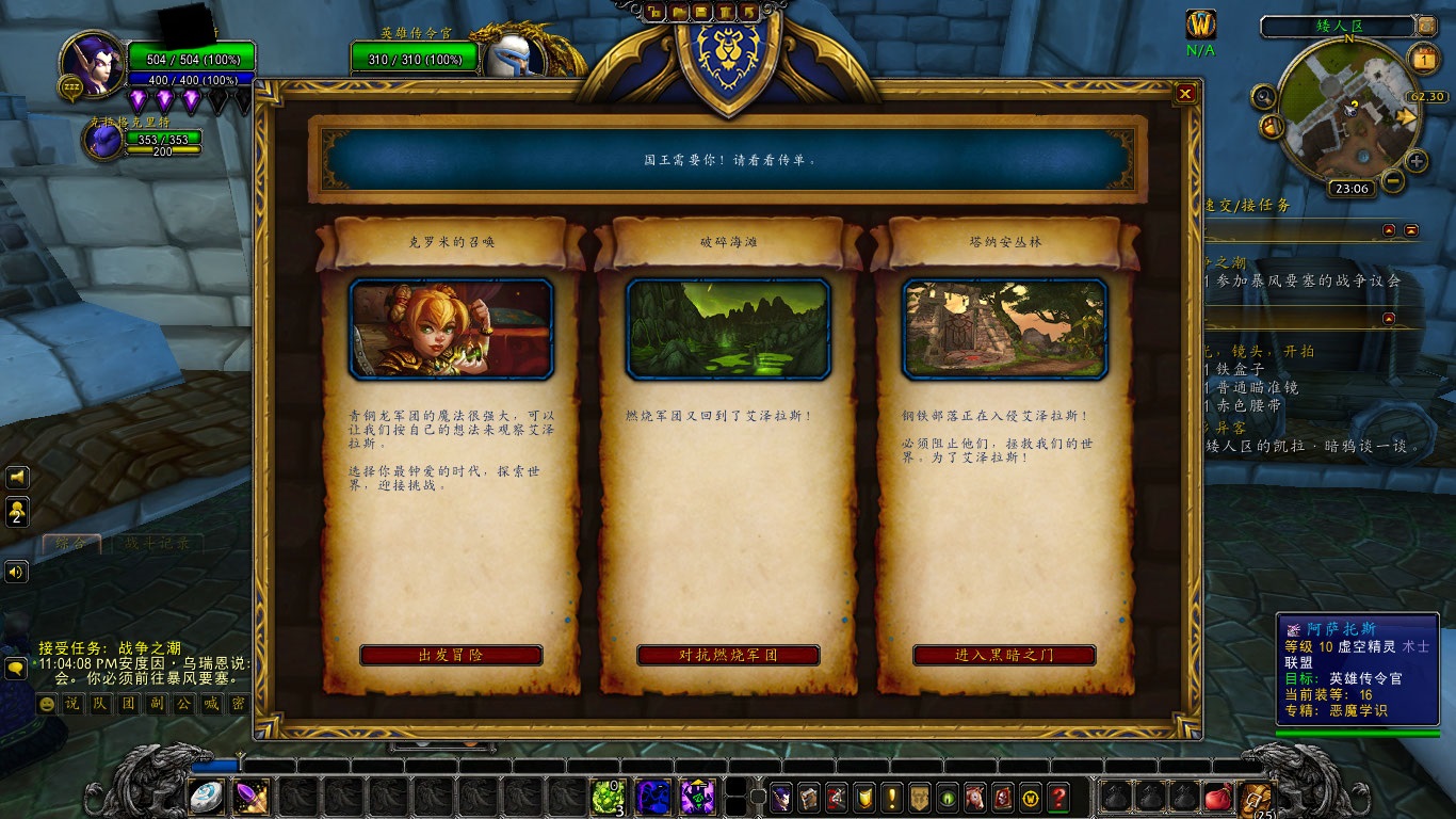 不懂就问新人礼问布告栏任务选择问题