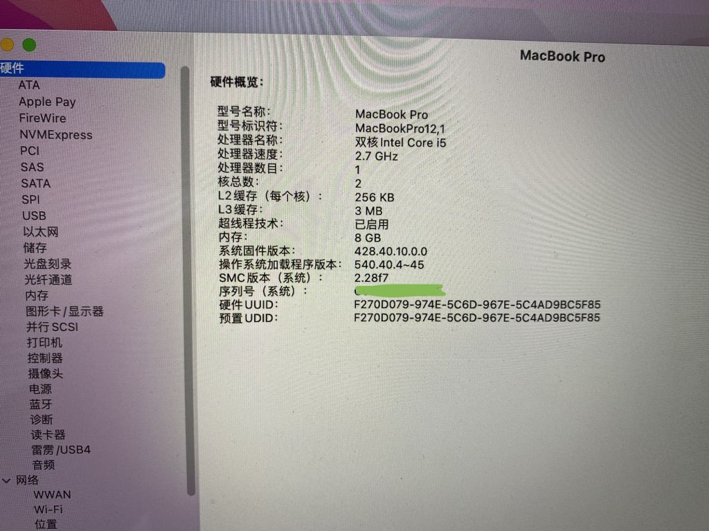 已降价出一台macbookpro2015early13寸8256港版