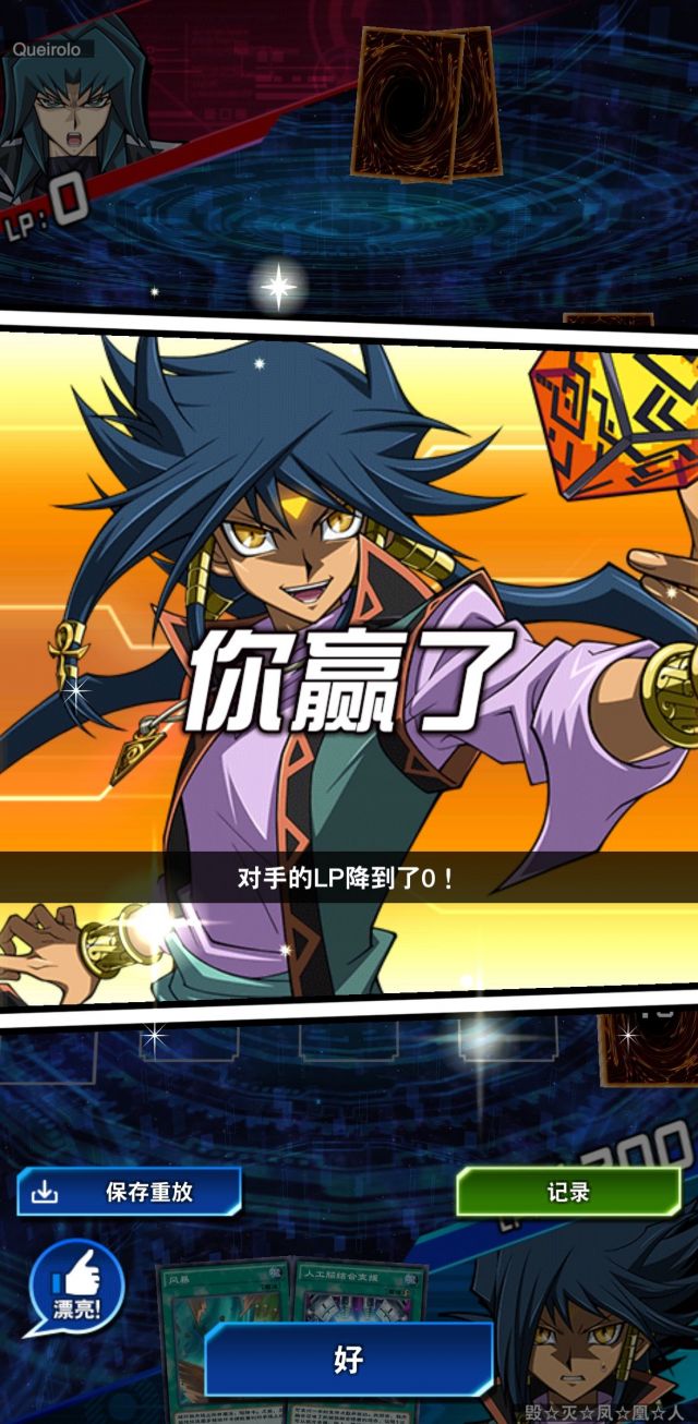 letseewhoistherealcyberdragon