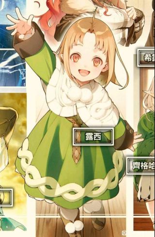 无职小说氵剧透警告第19卷札诺巴篇看的我好是迷惑