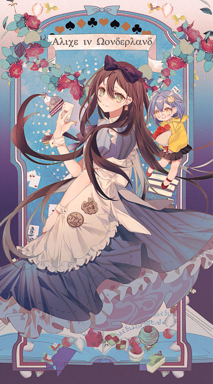 花园多惠生诞祭2021taeinwonderland