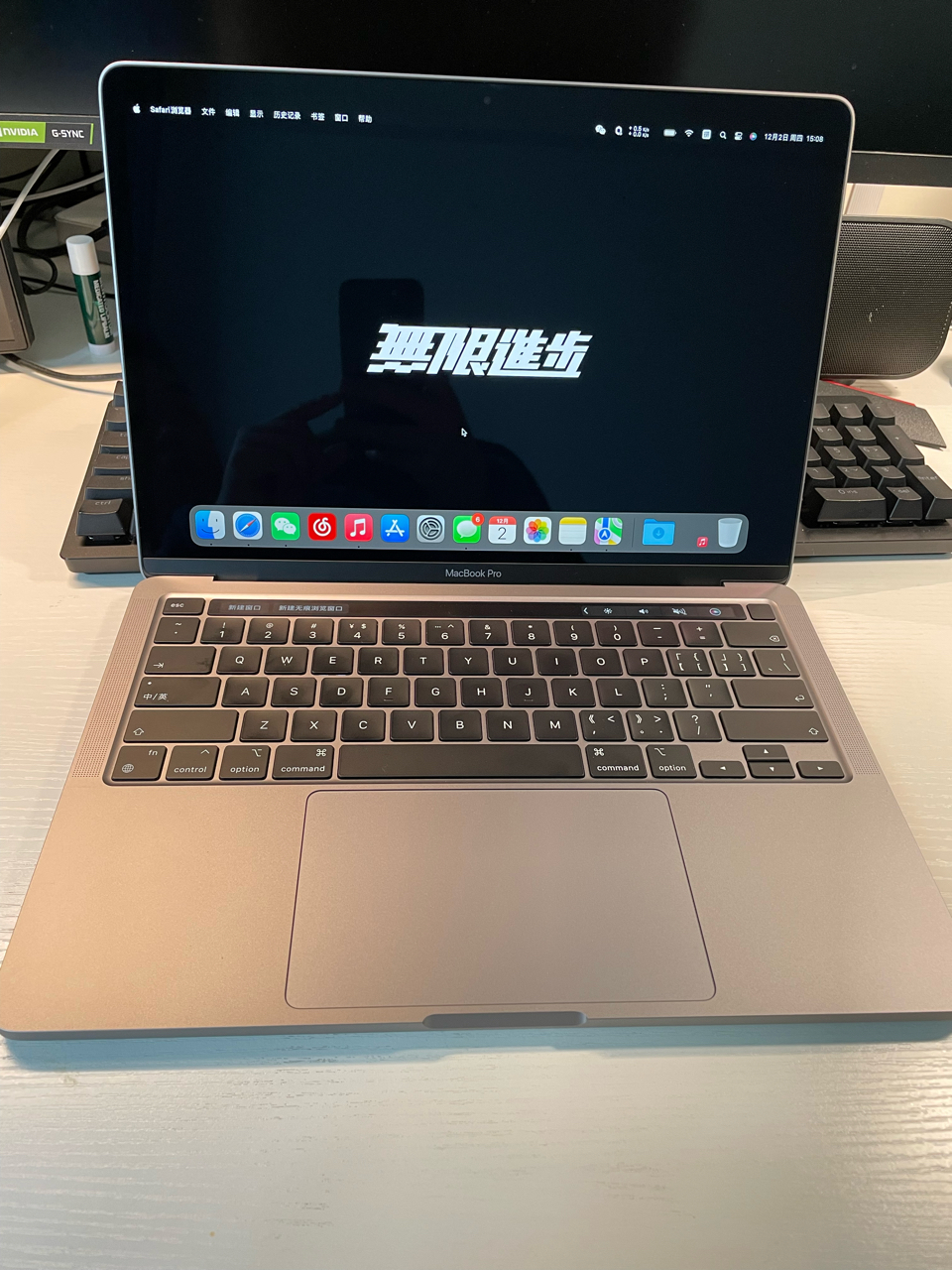 出自用2月macbookprom1深空灰8256