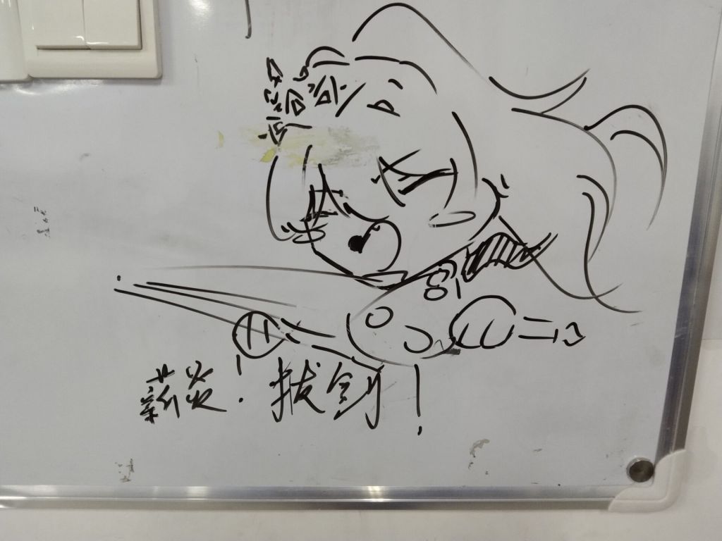 图氵学校白板上画虫虫不愧是我