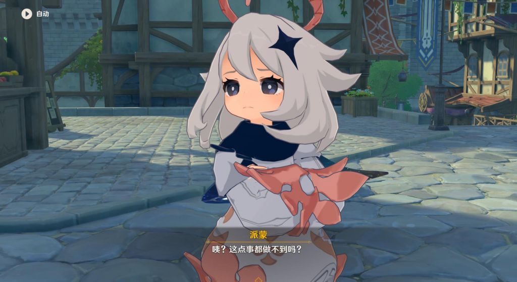 厨力放出应急食品展架怎么没看到有人发派蒙图楼呢整一个