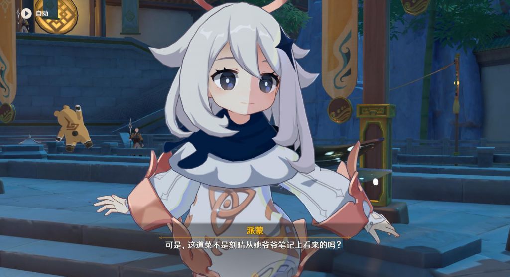 厨力放出应急食品展架怎么没看到有人发派蒙图楼呢整一个