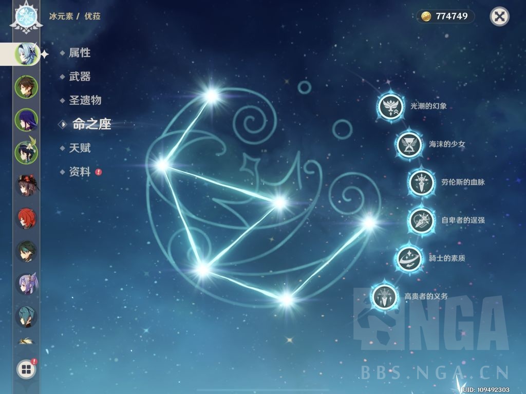 闲聊杂谈满命钟离是不会后悔的选择